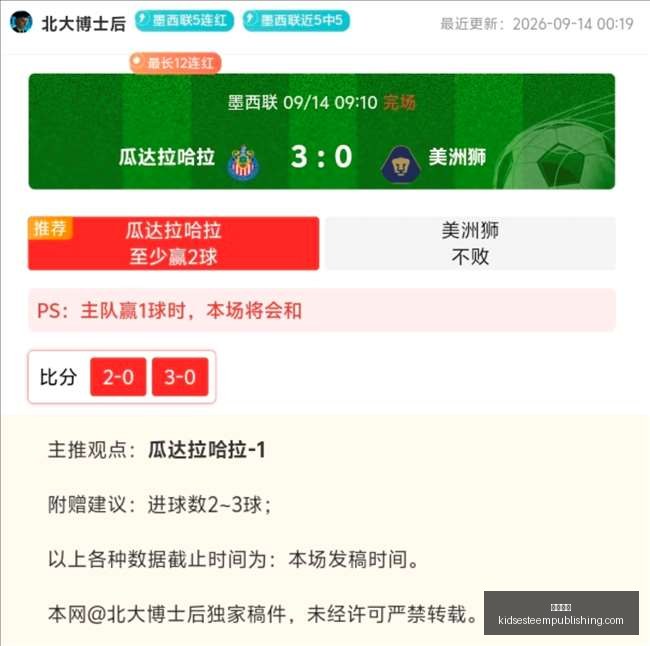 杨瀚森低位,索求队友支,援却遭冷遇,永利娱乐官网,永利娱乐App,永利娱乐下载,永利娱乐登录,永利娱乐平台