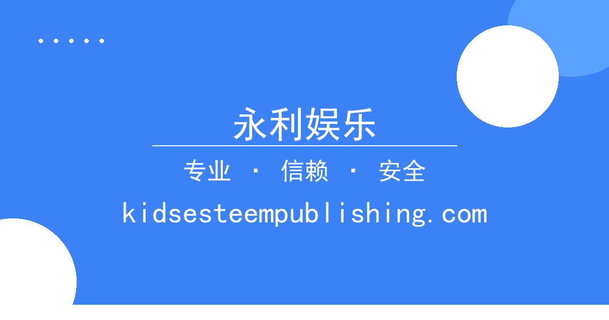 永利娱乐 - 美东时间10月27日凌晨突发：某知名小说作者作品因版权争议被 配图1