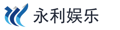 永利娱乐