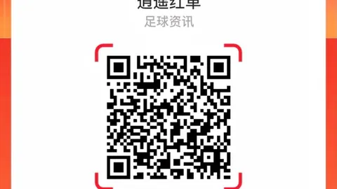 巴里奥友谊赛深度解析：08点00精彩对决