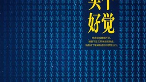 杨瀚森低位索求队友支援却遭冷遇，传统内线打法在此队行不通