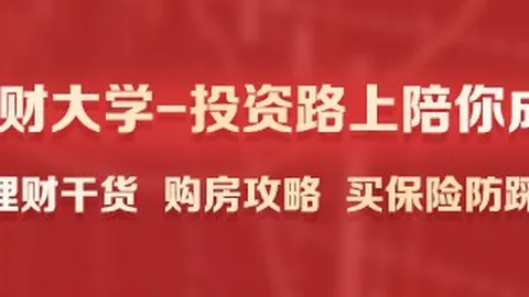 2026解放者杯决赛现场直击：小罗青岛观赛独家
